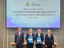 ปตท. จำกัด (มหาชน)