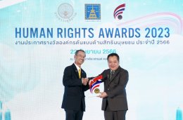 ปตท. จำกัด (มหาชน)