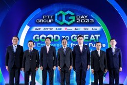 ปตท. จำกัด (มหาชน)