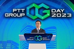 ปตท. จำกัด (มหาชน)