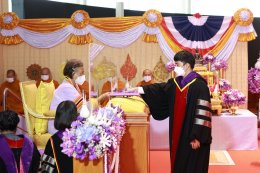 ปตท. จำกัด (มหาชน)