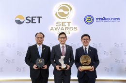 ปตท. จำกัด (มหาชน)