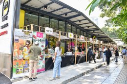 ปตท. จำกัด (มหาชน)