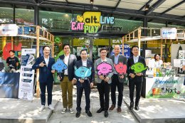 ปตท. จำกัด (มหาชน)