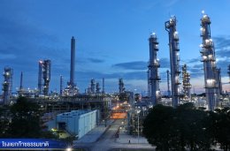 ปตท. จำกัด (มหาชน)