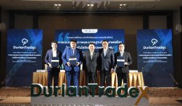 ปตท. จำกัด (มหาชน)