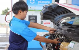 ปตท. จำกัด (มหาชน)