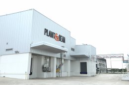 ปตท. จำกัด (มหาชน)