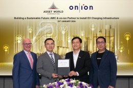 ปตท. จำกัด (มหาชน)