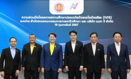 ปตท. จำกัด (มหาชน)