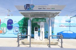 ปตท. จำกัด (มหาชน)