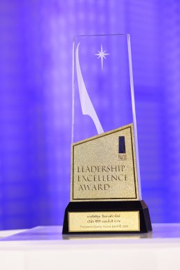 ปตท. จำกัด (มหาชน)