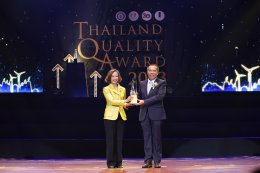 ปตท. จำกัด (มหาชน)