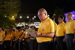 ปตท. จำกัด (มหาชน)