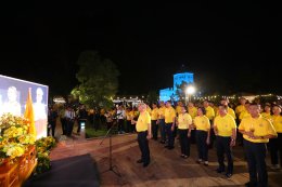 ปตท. จำกัด (มหาชน)