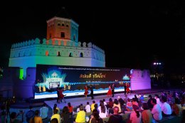 ปตท. จำกัด (มหาชน)