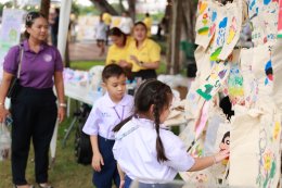 ปตท. จำกัด (มหาชน)