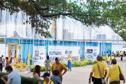 ปตท. จำกัด (มหาชน)