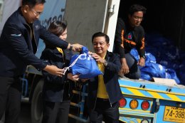 ปตท. จำกัด (มหาชน)