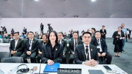 บริษัท ปตท. จำกัด (มหาชน)