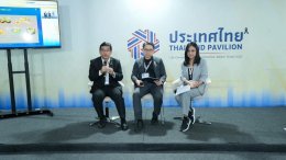 บริษัท ปตท. จำกัด (มหาชน)