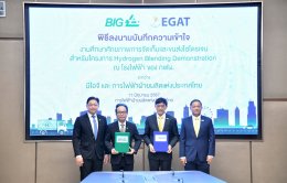 การไฟฟ้าฝ่ายผลิตแห่งประเทศไทย