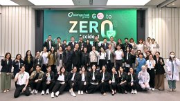 บริษัท บางจาก คอร์ปอเรชั่น จำกัด (มหาชน)