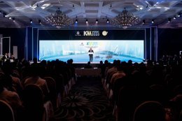 ปตท. สำรวจและผลิตปิโตรเลียม จำกัด (มหาชน)