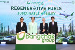 บางจาก คอร์ปอเรชั่น จำกัด (มหาชน)