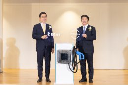 การไฟฟ้าฝ่ายผลิตแห่งประเทศไทย