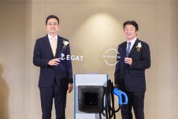 การไฟฟ้าฝ่ายผลิตแห่งประเทศไทย