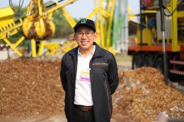 สำนักงานนโยบายและแผนพลังงาน