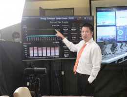 กรมเชื้อเพลิงธรรมชาติ