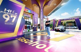 บางจาก คอร์ปอเรชั่น จำกัด (มหาชน)