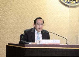 กระทรวงพลังงาน