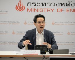 กระทรวงพลังงาน