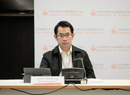 กระทรวงพลังงาน