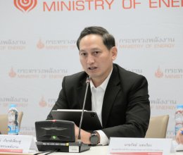 กระทรวงพลังงาน