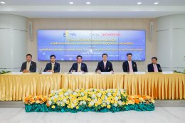 การไฟฟ้าฝ่ายผลิตแห่งประเทศไทย