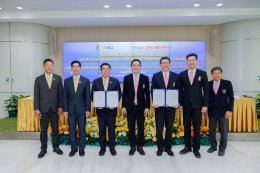 การไฟฟ้าฝ่ายผลิตแห่งประเทศไทย