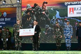บริษัท บี.กริม เพาเวอร์ จำกัด (มหาชน)