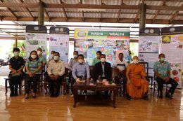 สมาคมเพื่อนชุมชน