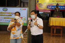 สมาคมเพื่อนชุมชน