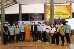 สมาคมเพื่อนชุมชน