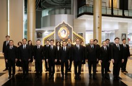 บริษัท ปตท. จำกัด (มหาชน)