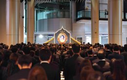 บริษัท ปตท. จำกัด (มหาชน)