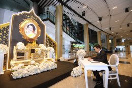 บริษัท ปตท. จำกัด (มหาชน)