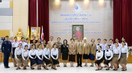 บริษัท บี.กริม เพาเวอร์ จำกัด (มหาชน)