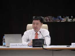 สำนักงานกองทุนน้ำมันเชื้อเพลิง