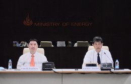 สำนักงานกองทุนน้ำมันเชื้อเพลิง